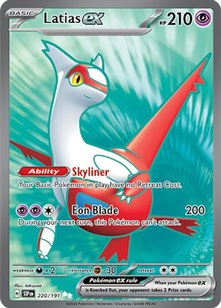 Latias ex 220/191 — front