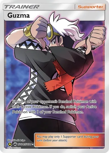 Guzma SV84/SV94