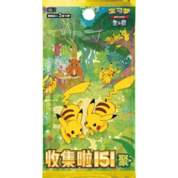 Pokemon 151 C Gathering Pokemon Booster Pack