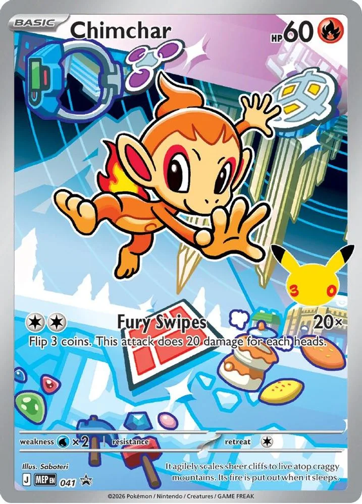 Chimchar 041 — front
