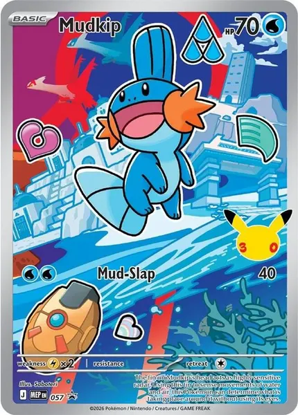 Mudkip 057