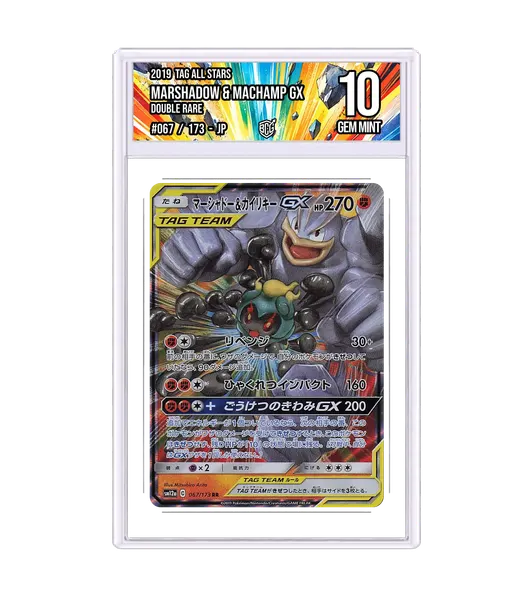 Marshadow & Machamp GX 067/173 · BCG 10 Gem Mint