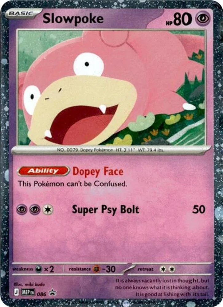 Slowpoke 086 — front