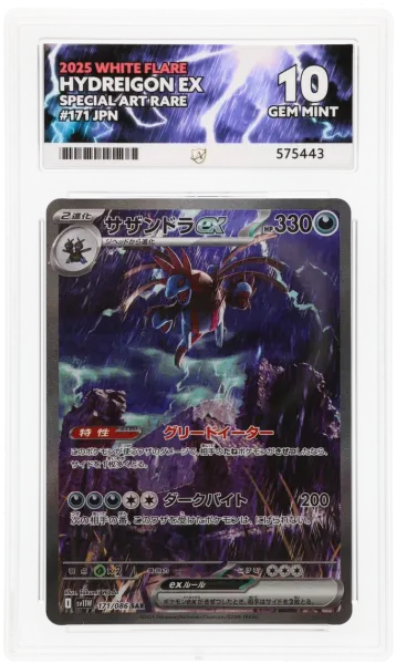 Hydreigon EX 171/086 · ACE 10 Gem Mint