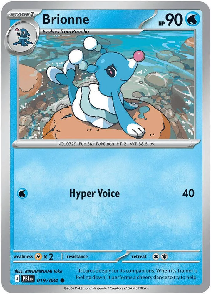 Brionne 019/084 — front