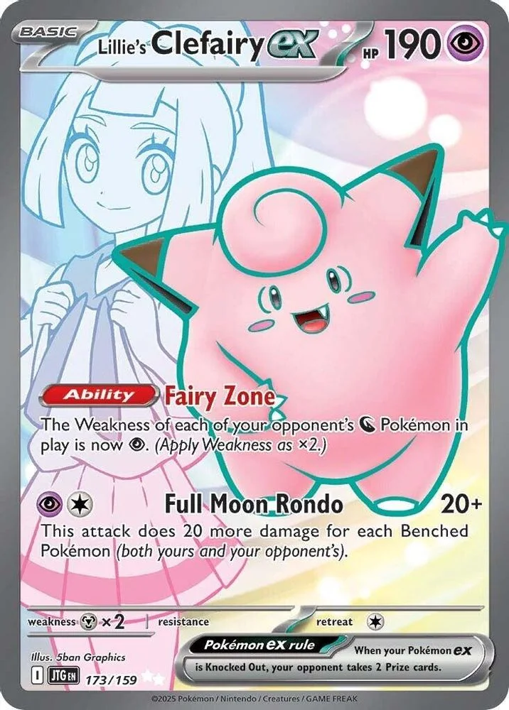 Lillie's Clefairy ex 173/159 — front