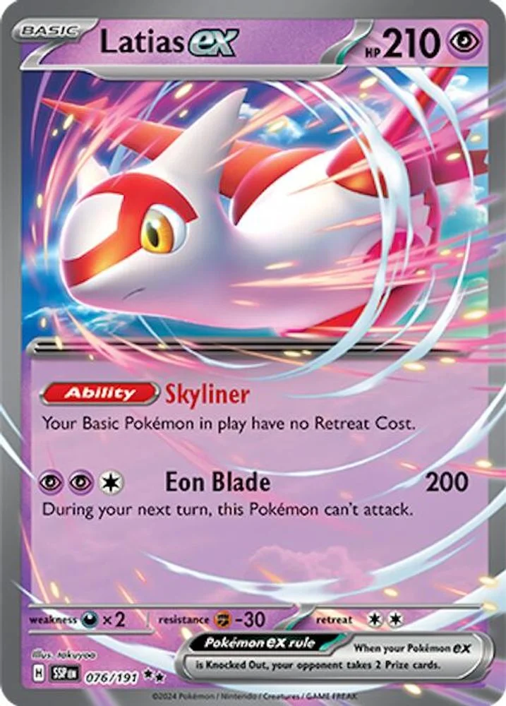 Latias ex 076/191 — front