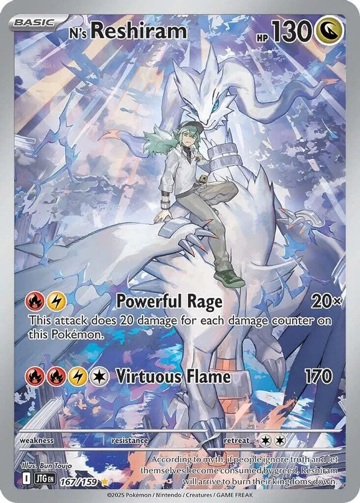 N's Reshiram 167/159 — front