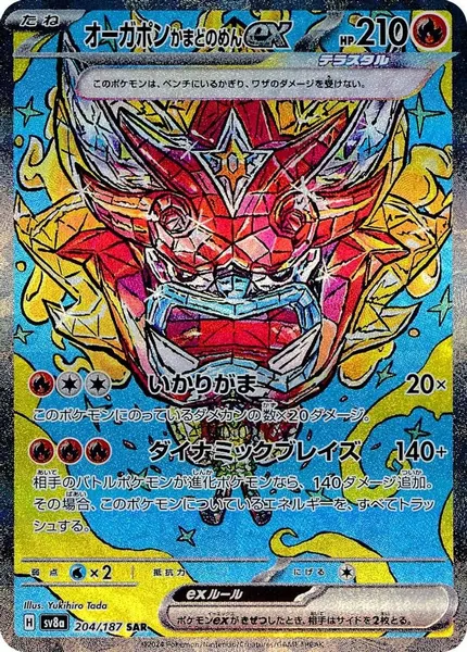 Hearthflame Mask Ogerpon ex 204/187