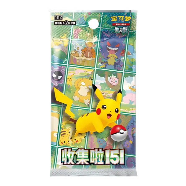 Pokemon Collect 151 Journey KFC Promo Booster Pack