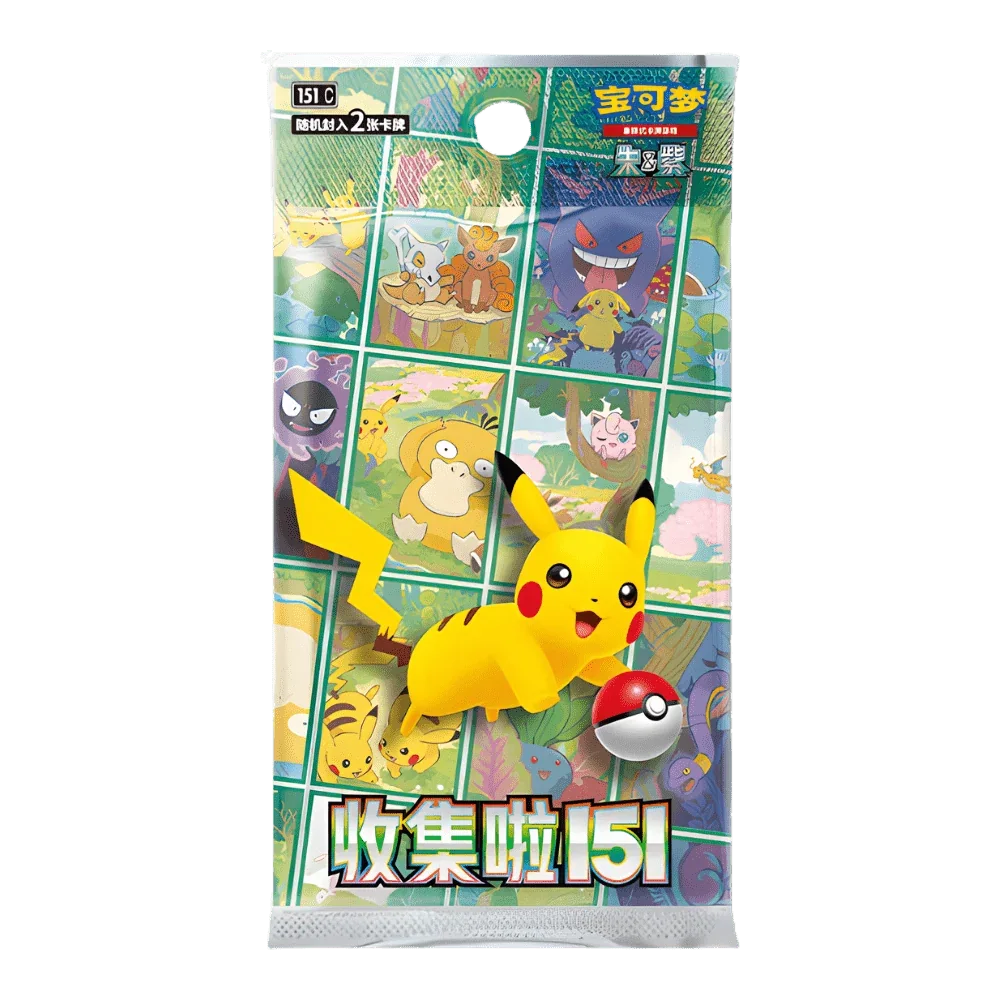Pokemon Collect 151 Journey KFC Promo Booster Pack — front