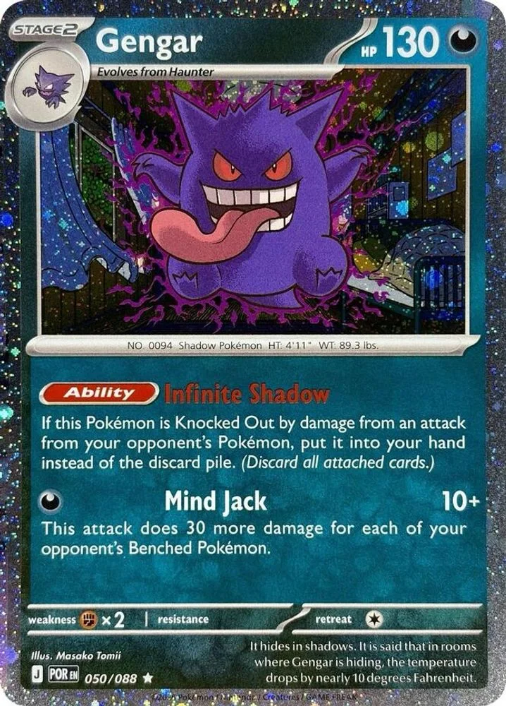 Gengar 050/088 (Cosmos Holo) — front