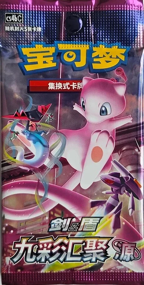 Pokemon CS4BC Nine Colours Gathering Mew Booster Pack — front
